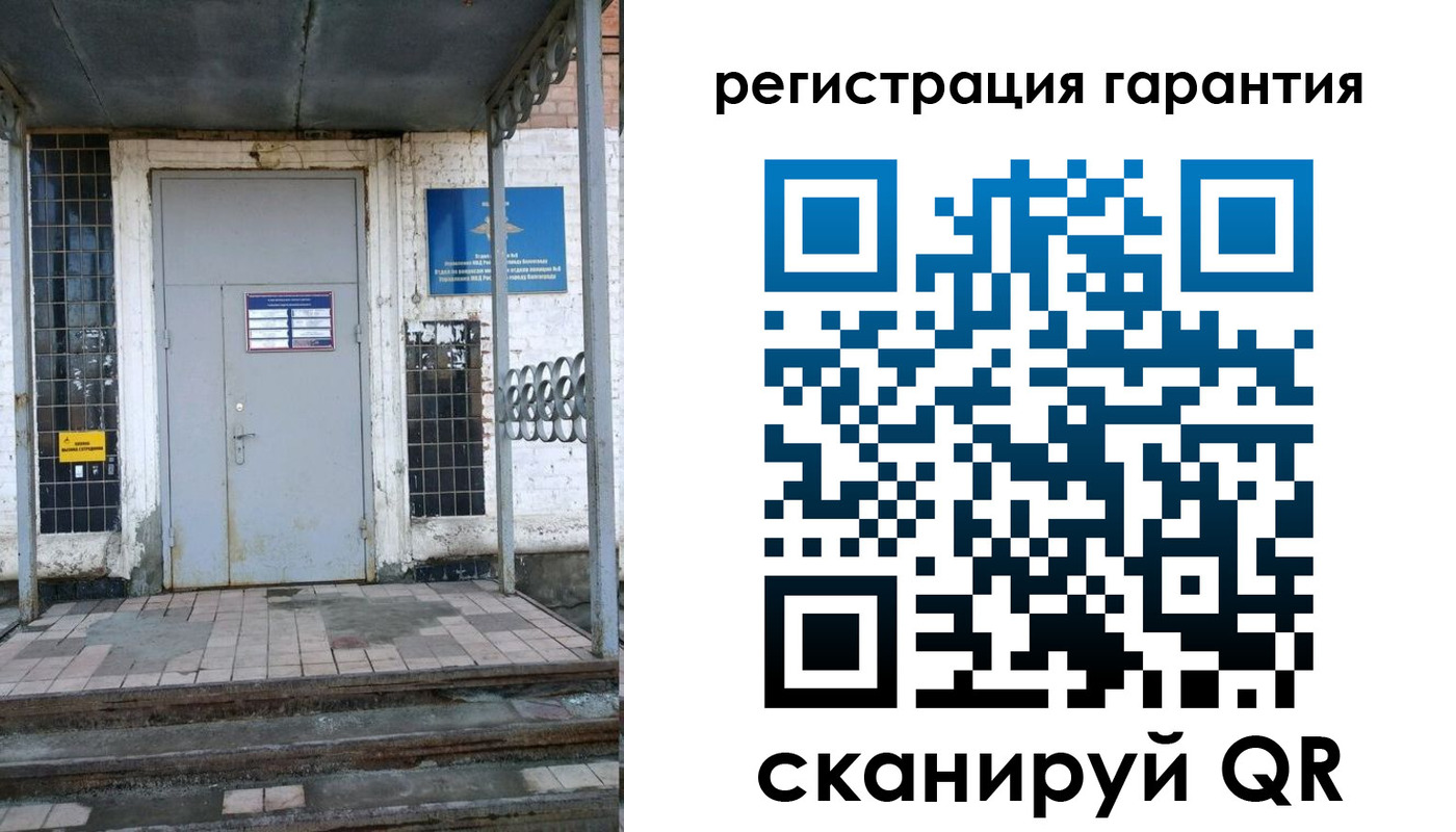 прописка в квартире в Рыльске